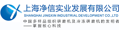 上海凈信實(shí)業(yè)為您提供生物樣品均質(zhì)器.全自動樣品處理系統(tǒng).QuEChERS樣品前處理系統(tǒng).QuEChERS自動樣品制備系統(tǒng)